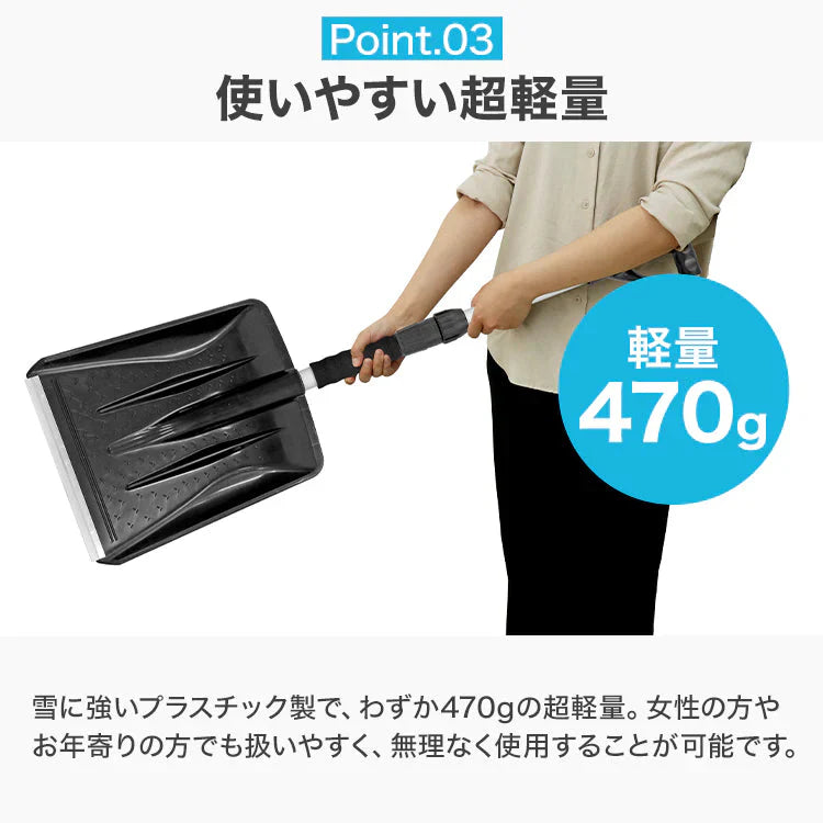 スコップ 雪かき 除雪 シャベル 軽量 冬 携帯スコップ 車載スコップ 搭載スコップ 搭載ショベル 車載 ショベル 雪かきスコップ 雪かき用スコップ スノースコップ スノーショベル コンパクト