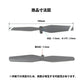 ドローン汎用 プロペラ 1セット AABB 4本 #103