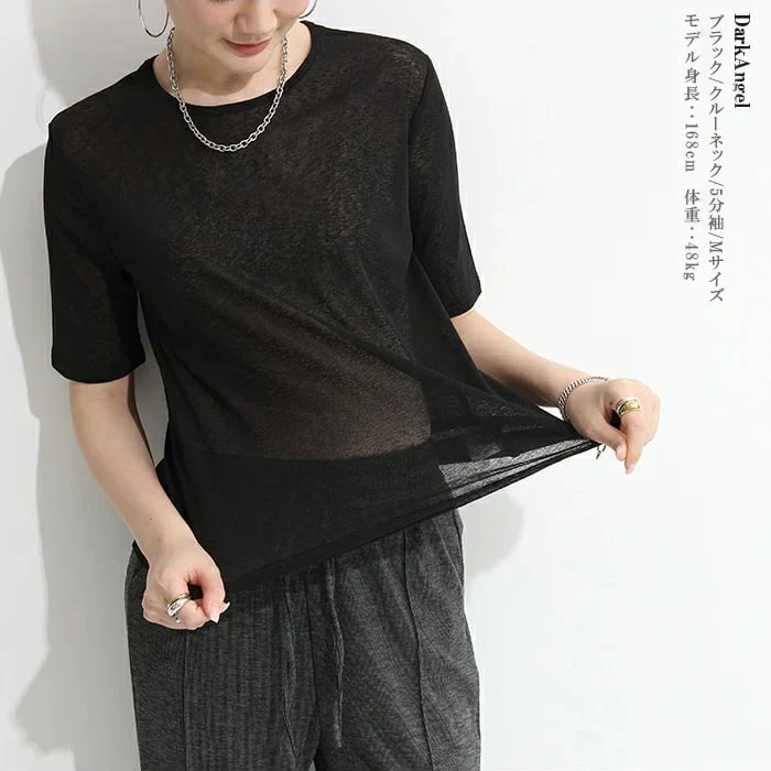 シアーロングスリーブTシャツ5分袖（クルーネック/5分袖/Mサイズ/ブラック）