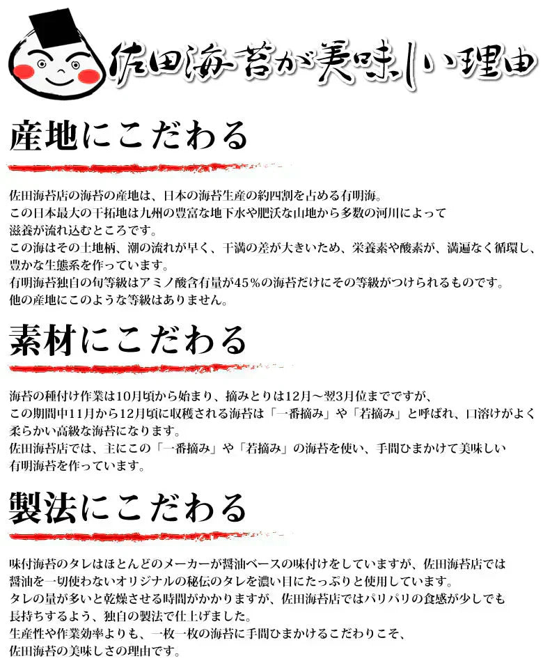 塩のり 海苔 味付け塩海苔 有明海産 送料無料 半形20枚×2袋 お取り寄せ 有明のり 焼きのり 熊本 天草 ご飯のお供 おにぎり 乾物 乾海苔 のり