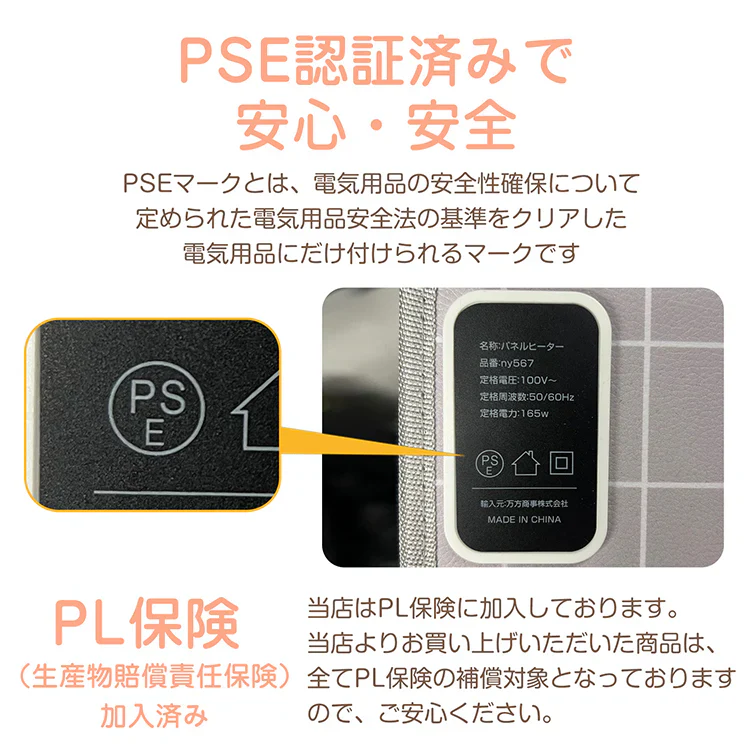 パネルヒーター 「キャット」 足元ヒーター デスクヒーター 足元暖房 電熱 ヒーター こたつ 折り畳み 遠赤外線 省エネ 冷え性 オフィス 部屋 暖かグッズ