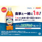 【1ケース】【送料無料】ダイドー 大人のカロリミット 烏龍茶プラス 500ml 16+8本 機能性表示食品 ファンケル ダイドー コラボ