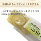 【100g】ドライレモン ドライフルーツ