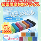 【3枚セット お任せ3色 送料無料】ひんやりタオル 冷感タオル uvカット １色×3枚入  夏用 タオル 冷えタオル 冷却 冷感 熱中症対策 ネッククーラー スポーツタオル 接触冷感 吸水速乾 メッシュ素材 何度でも使える 全7色【ご新規さん限定商品】