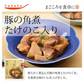 お惣菜 メイン 9品セット 惣菜 栄養満点 献立 夜ご飯 おつまみ 毎日 一週間 楽々 まごころ 送料無料 インスタント