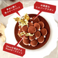 【Xmasケーキ】 ティラミスケーキ【おいもや】 4号・2～3人用 クリスマスケーキ XM