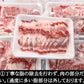 特選和牛A5カルビ切落とし1.5kg