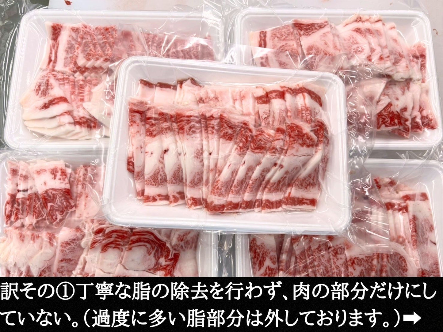 特選和牛A5カルビ切落とし1.5kg