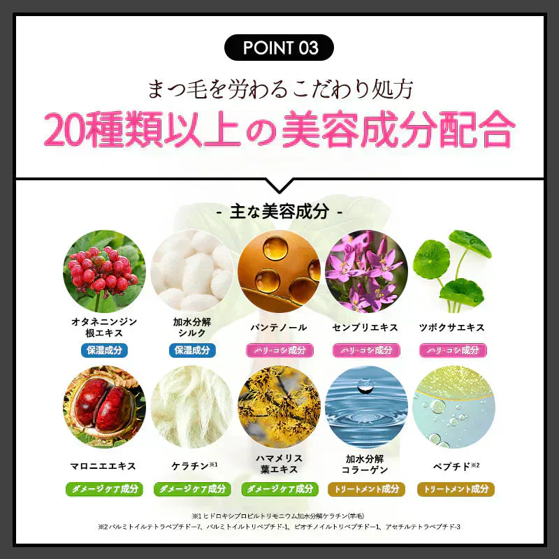 Foula ブラックコーティングマスカラ美容液 10mL フーラストア マスカラ コーティング ブラシ 育毛 目に優しい まつエク用