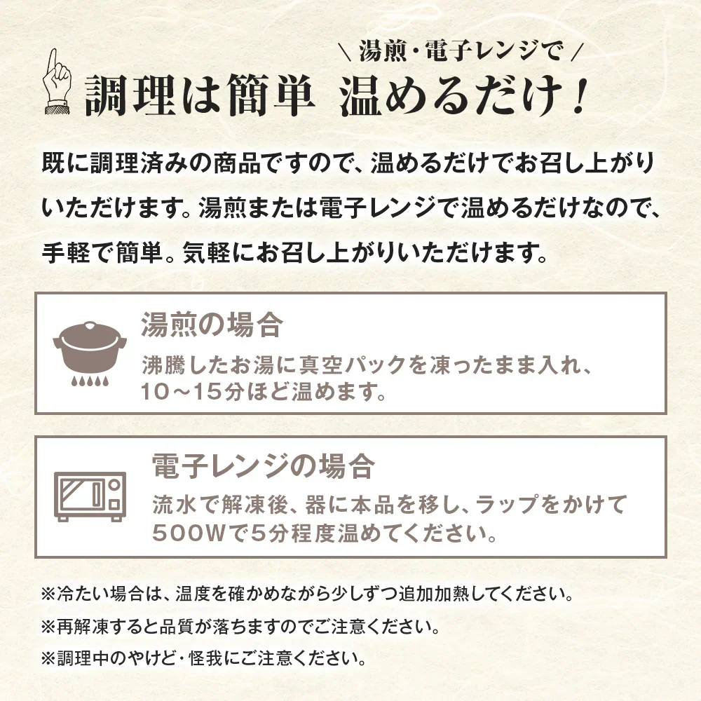 【数量限定 訳あり】金目鯛の姿煮 4尾 金目鯛 タイ 姿煮 煮付け 国産 宮城 味付け済み お手軽 調理 料理 大容量 海鮮 食品 合わせ買い まとめ買い 商品 通販 惣菜 お取り寄せ グルメ 大人気 人気 おすすめ オススメ