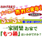 新鮮「もつ鍋セット」2～3人前