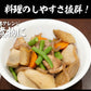 180g×20パック 突きこんにゃく 糸こんにゃく