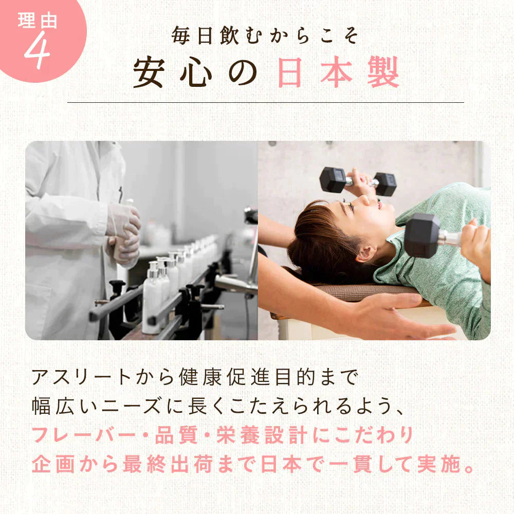 【終了】プロテイン 女性 ダイエット カフェラテ味 450g ザプロ 武内製薬 マルチ 乳酸菌 食物繊維 カゼイン 酵母 ホエイプロテイン ビタミン 鉄分 葉酸 イヌリン コラーゲンペプチド 送料無料 美容 プロテイン 置き換え【カフェラテ味のみご購入いただけます】