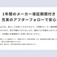 【Agetsuya】（ブラック）アゲツヤプロ -AgetuyaPRO- ヘアアイロン チタニウム MAX220℃ ストレートアイロン カールアイロン