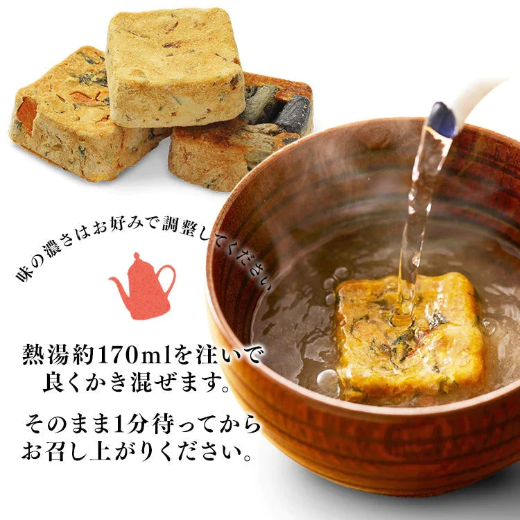 【カートアップNG】【10食セット】すぐおいしい味噌汁 とん汁
