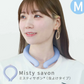 【Mサイズ】【ミスティサボン】【虫よけタイプ】クールリング ネッククーラー PCM クールネック 涼しい 首 クール 熱中症対策 大人 子供 キッズ 軽量 ひんやりグッズ  アイスネッククーラー 冷感リング アイス 冷却 首 保冷剤 冷たい ひんやり 冷感グッズ 暑さ対策 くすみカラー 暑さ対策