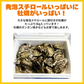 【25個以上！】香川県志度産牡蠣　３キロ