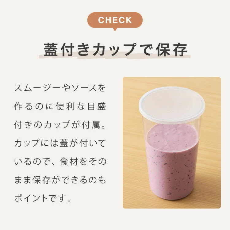 (カラー：ブラック/セット内容：アタッチメントフルセット)simplus アタッチメントフルセット ハンドブレンダー フードプロセッサー ブレンダー ミキサー チョッパー 【メーカー保証1年】
