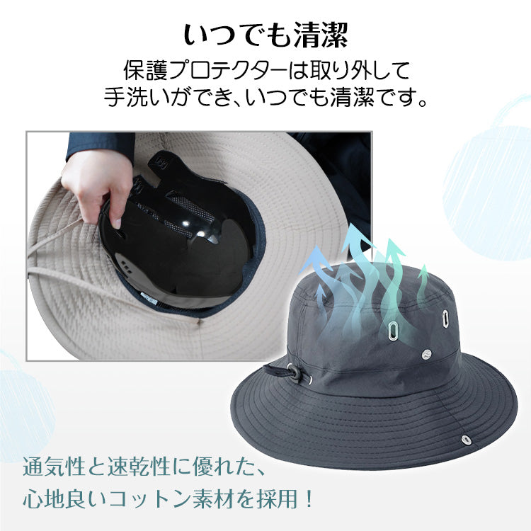 【カーキ】ハット 帽子 プロテクター付き サファリハット 折り畳み UVカット つば広 あご紐付き 簡易保護 頭部保護 軽量 作業用 速乾 吸汗 メンズ レディース 男女兼用 アウトドア 夏 登山 ゴルフ ガーデニング フェス お洒落 おしゃれ
