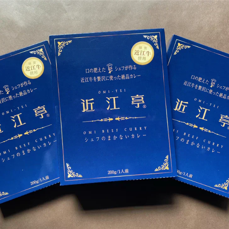 【レトルト食品】シェフのまかないカレー　3個
