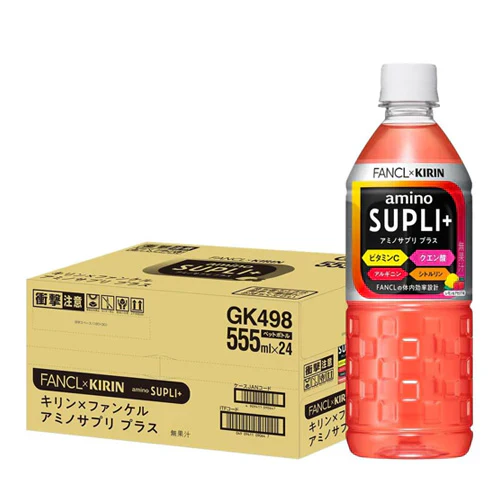 キリン アミノサプリ プラス 555ml 24本×2箱 (計48本) 熱中対策 スポーツドリンク アミノ酸 クエン酸 ビタミンC 低カロリー