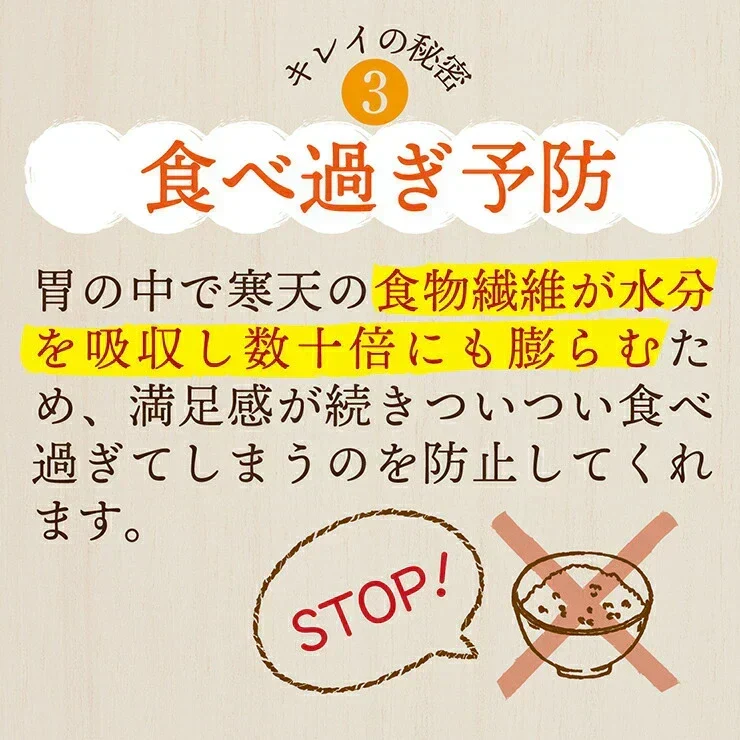 🩵ゼロカロリー ダイエット 黒みつくずきり 黒みつ付き15食 ／女王様も大好き／すごい葛切り　ぷるるん姫