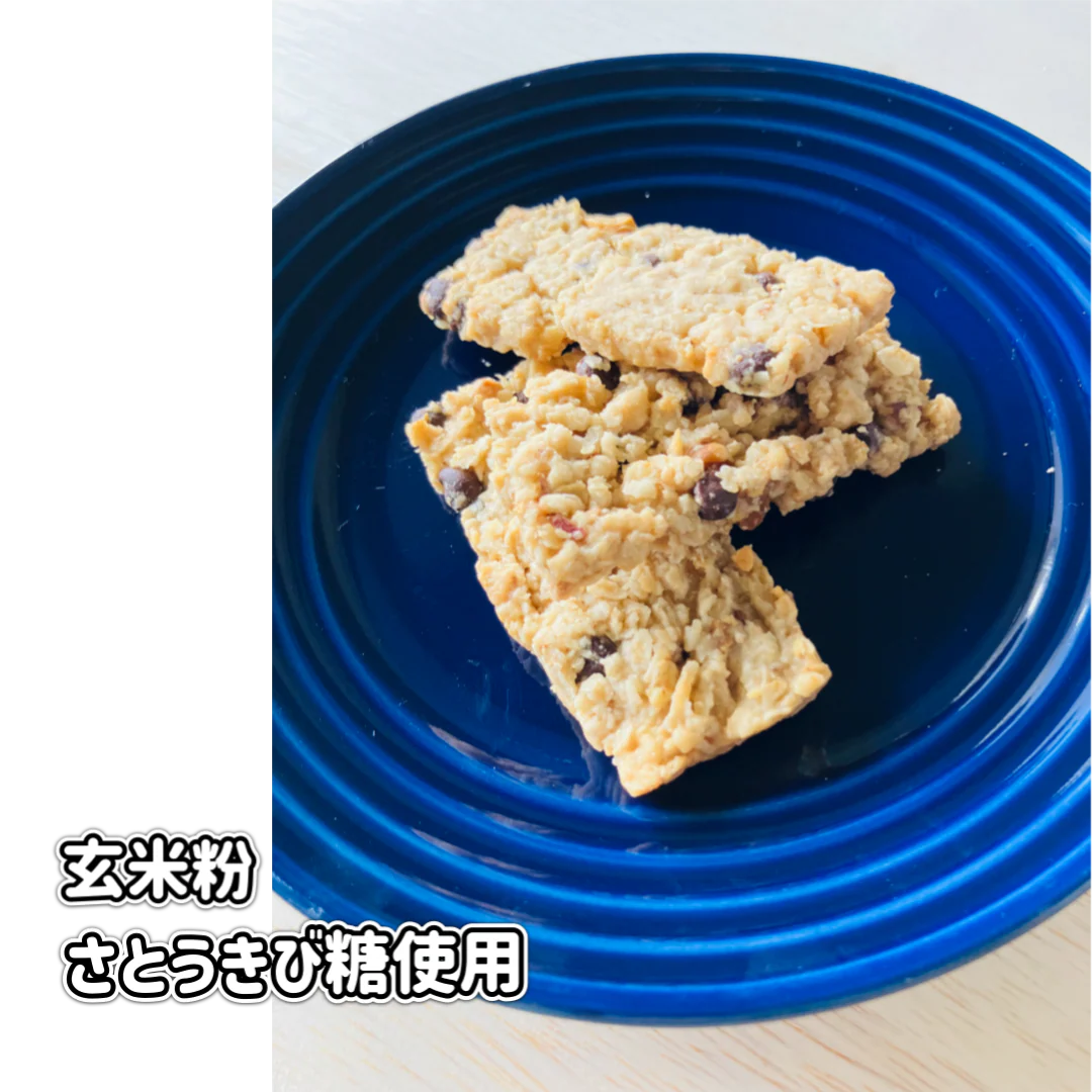 グルテンフリークッキーの福袋【さくほろの口溶け】①バタークッキーおまかせ20枚 + ②オートミールのクッキーバー2本 合計12袋入