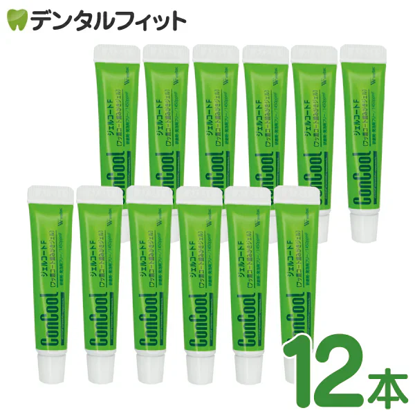 携帯用ジェルコートF(試供品)約5g×12本セット※返品交換不可【メール便送料無料】