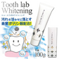 歯みがき粉 ホワイトニング Tooth lab Whitening-トゥースラボホワイトニング- 1本(100g)【メール便送料無料】