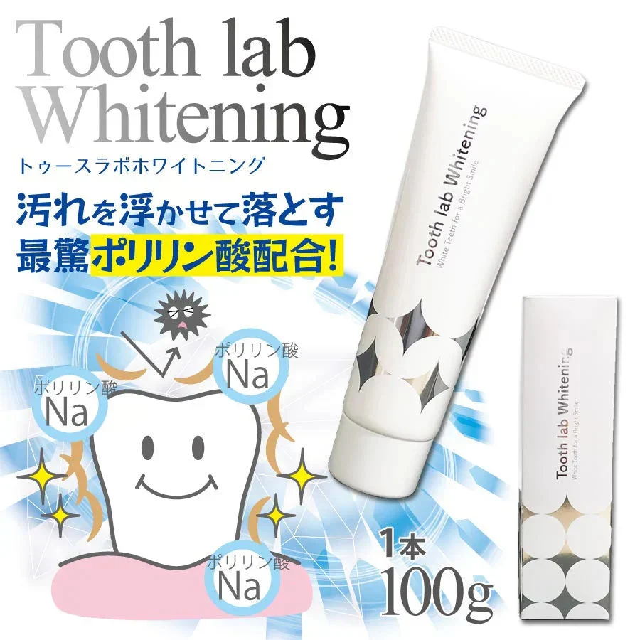 歯みがき粉 ホワイトニング Tooth lab Whitening-トゥースラボホワイトニング- 1本(100g)【メール便送料無料】