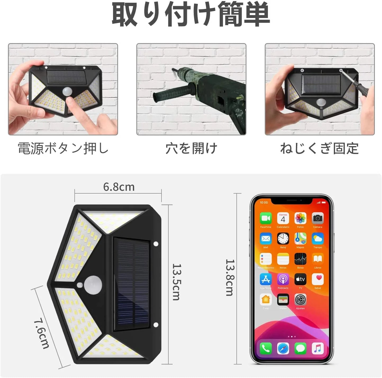 (2個)LED センサーライト ソーラーセンサー街路灯 　屋外 ソーラー人感センサー　防犯ライト 外灯 玄関灯 太陽光発電 スイッチ付き 簡単に取付 屋外/駐車場/玄関/廊下/軒先/庭/ガーデン(w006)
