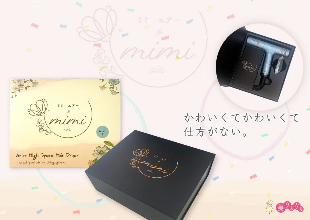 mint（ブルー）ミミエアー ドライヤー mimi air コンパクト デジタルドライヤー 1200Ｗ