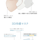 【2025年夏新色先行販売】＼60枚 グレージュ×ブラック／ 立体マスク 血色マスク cicibella 3dマスク 不織布マスク カラー シシベラ マスク バイカラー マスク 小顔マスク 冷感マスク 耳が痛くならない 肌に低刺激 不織布マスク シシベラ 3dマスク 夏用マスク