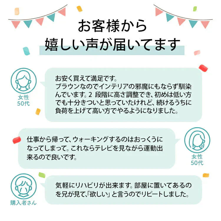【ブラウン】ステップ台 踏み台昇降 エクササイズ トレーニング 高さ調整 2段 耐荷重100kg 踏み台 昇降台 高さ調節 エアロビクスステップ エアロビクス スローステップ ステッパー 昇降運動 ダイエット 筋トレ ステッパー 有酸素運動 健康器具