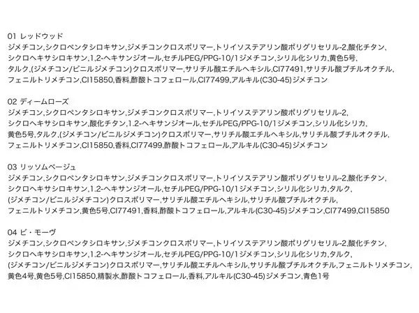 フリン ブリーズベルベットティント 【01：レッドウッド】 口紅 グロス 化粧品 メイク 韓国コスメ ルージュ