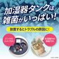 加湿器用タンク除菌剤 UYEKI 加湿器の除菌タイム 消臭Plus 液体タイプ 柿渋エキス配合 無香料 1000mL X2本