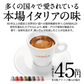 GARIBALDI イタリア産 ネスプレッソ 互換 カプセルコーヒー8箱(80カプセル）8種アソート各1箱セット NESPRESSO まとめ買い コーヒー豆【4～5営業日以内に出荷】[送料無料]