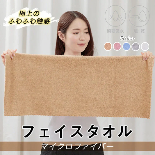 予約・10月中旬発送予定／【2枚セット グレー】フェイスタオル ヘアドライタオル ヘアタオル 速乾タオル 吸水タオル 吸水速乾 ふわふわ タオル マイクロファイバー【カウシェファーム収穫対象商品】
