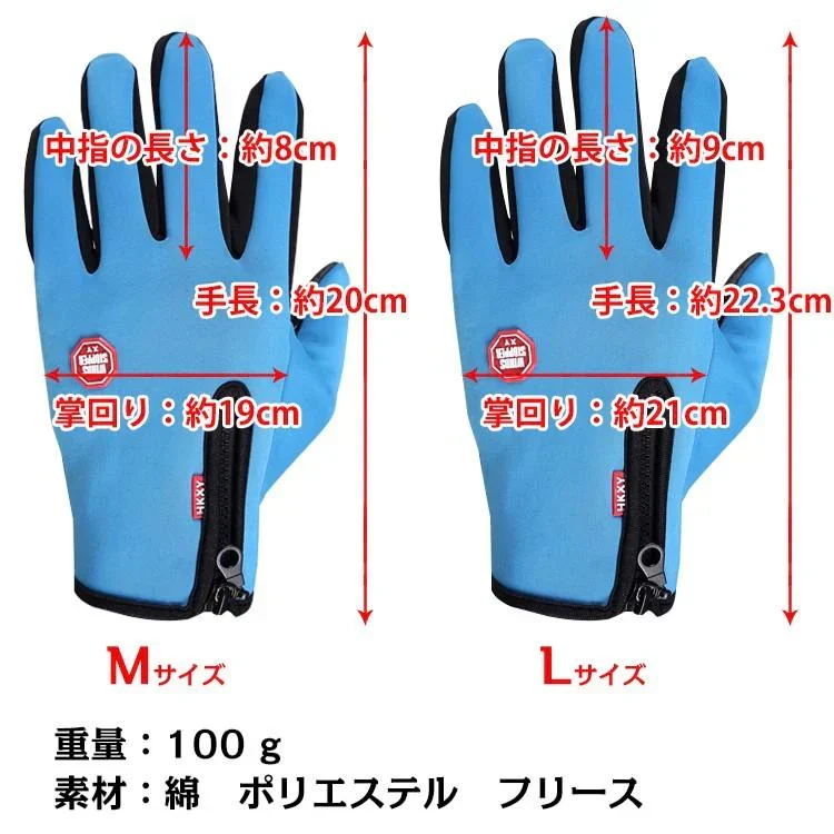 【ピンク×Lサイズ】手袋 撥水 グローブ 裏フリース スマホ対応 自転車 バイク 登山