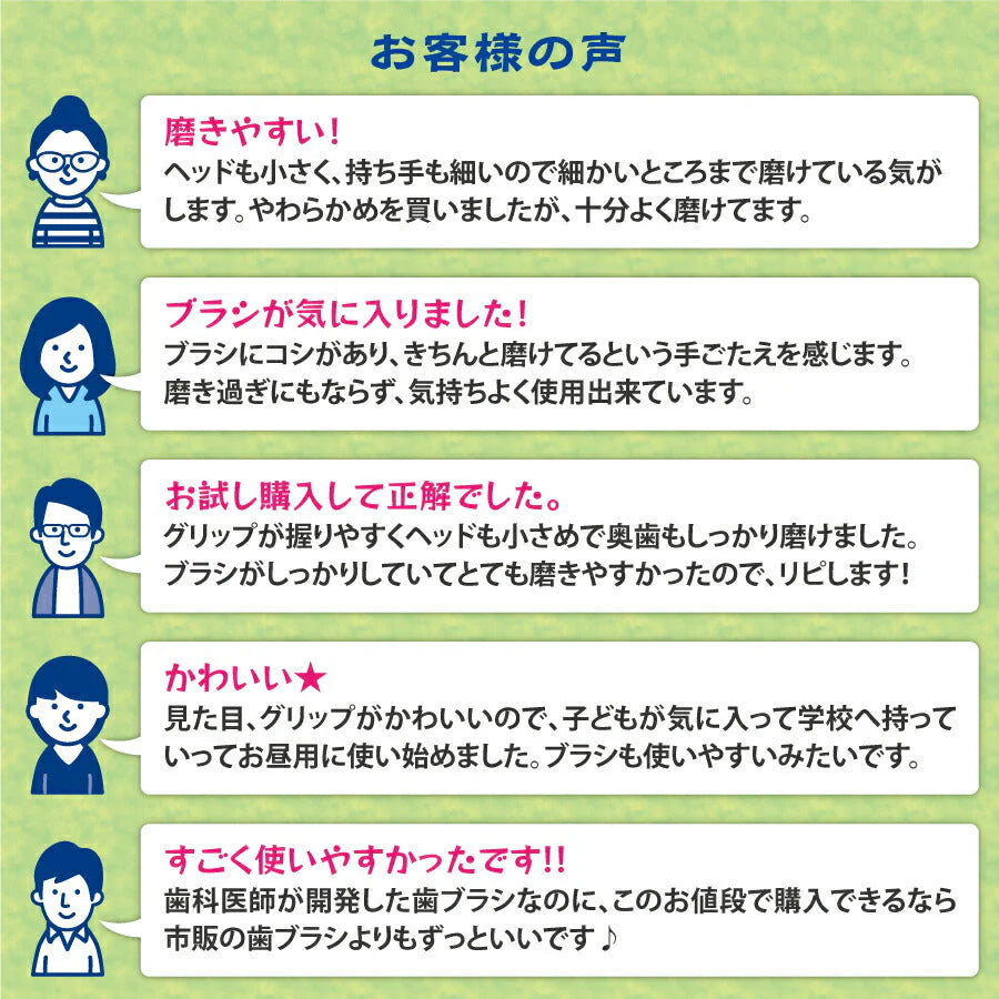 歯ブラシ Ci スマート M（ふつう）25本セット【Ciメディカル 歯ブラシ】【メール便送料無料】