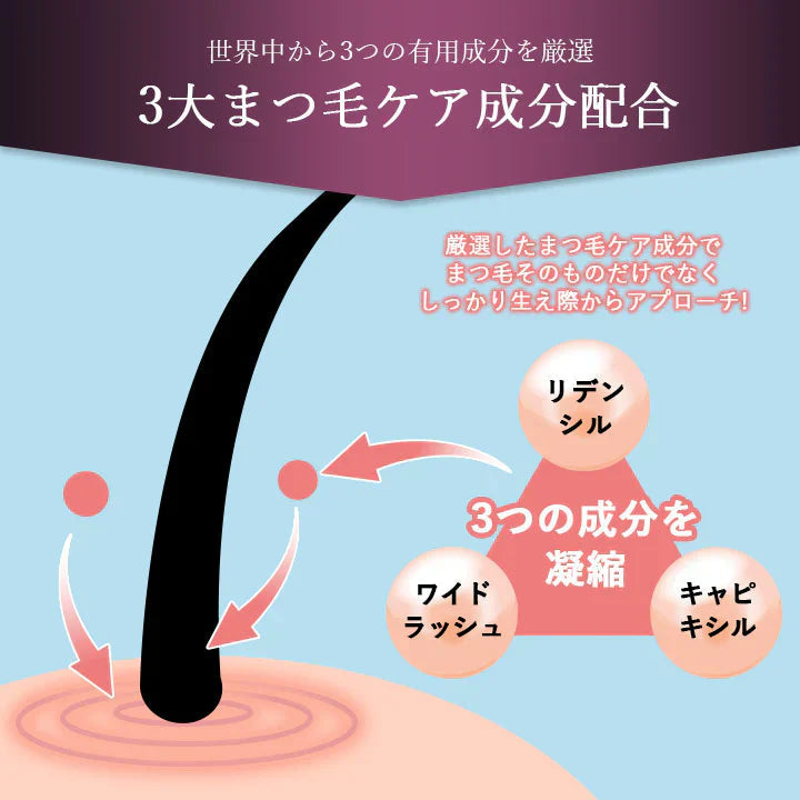 ルジュ アイラッシュセラム ル・ジュ Lejeu 6ml まつ毛美容液 目元美容液 まぶた ヒト幹細胞エクソソーム パラベンフリー