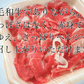 【国産】黒毛和牛切り落とし 1kg（ 500g×2）和牛 すき焼き しゃぶしゃぶ 牛丼 ご褒美 肉 牛肉