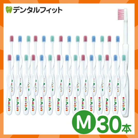 【ベビーキッズリリース記念セール】Ciキッズ 歯ブラシ エリックカール はらぺこあおむし柄 Mふつう 30本入【Ciメディカル 歯ブラシ】