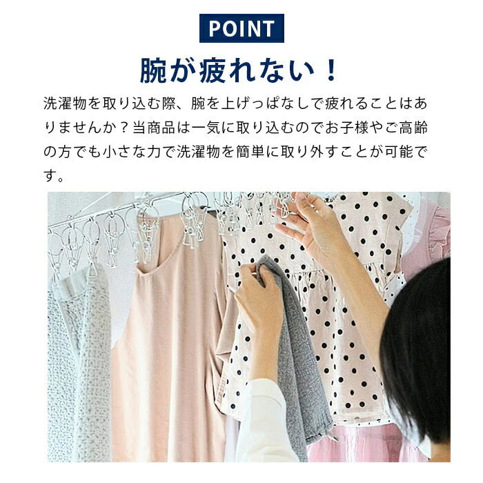 【お子様や高齢者の方でも楽々】一気に取り込める 引っ張るだけ ピンチハンガー 42ピンチ 洗濯バサミハンガー ピンチ 跡がつかない 洗濯グッズ 時短
