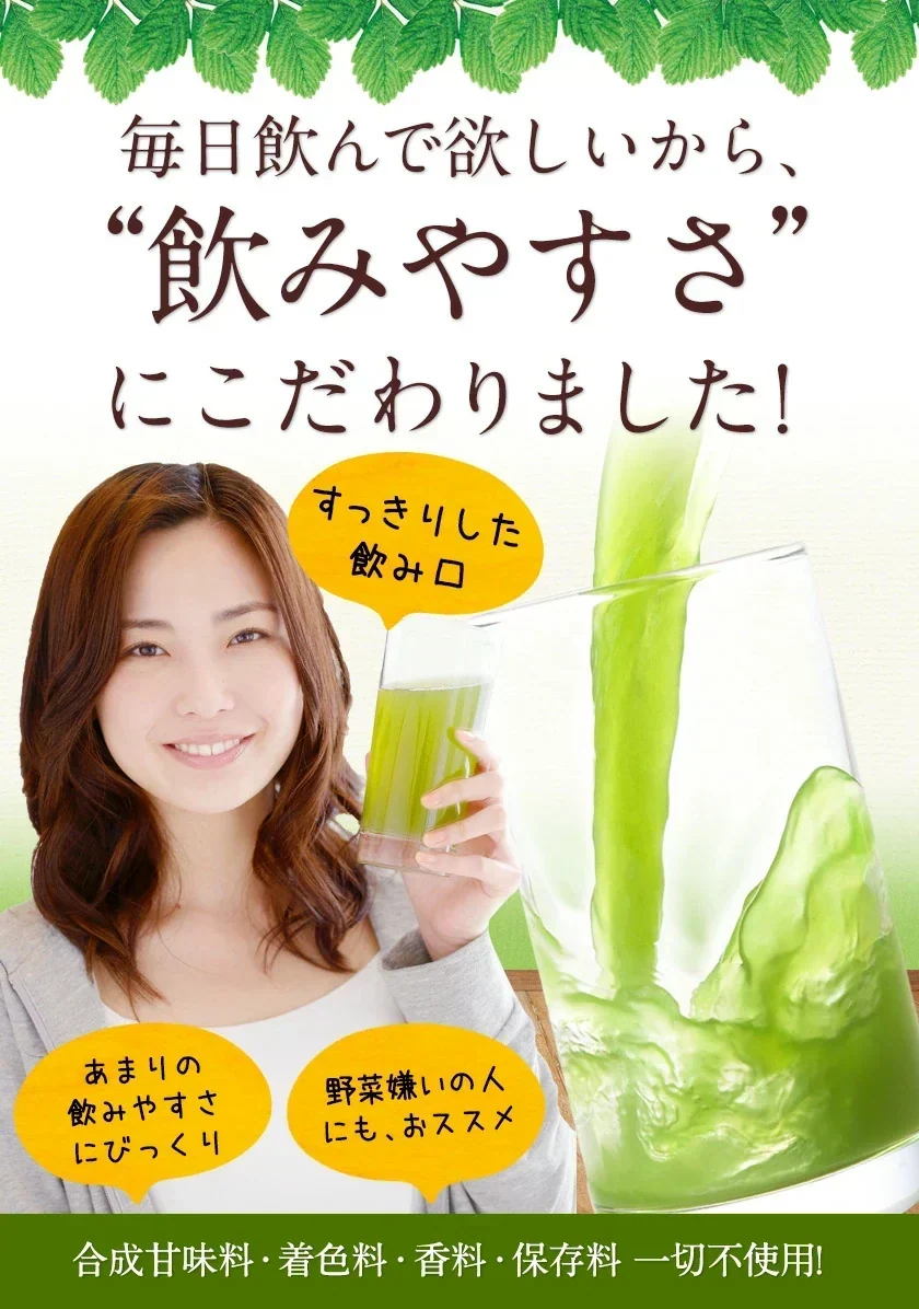 朝摘み もぎたて 青汁 大麦若葉 180g(3g×60包) 送料無料 保存食 非常食 飲みやすい 青汁 乳酸菌 プラセンタ 食物繊維 ダイエット 美容 健康  《 3-7営業日以内に発送予定（土日祝除く）》