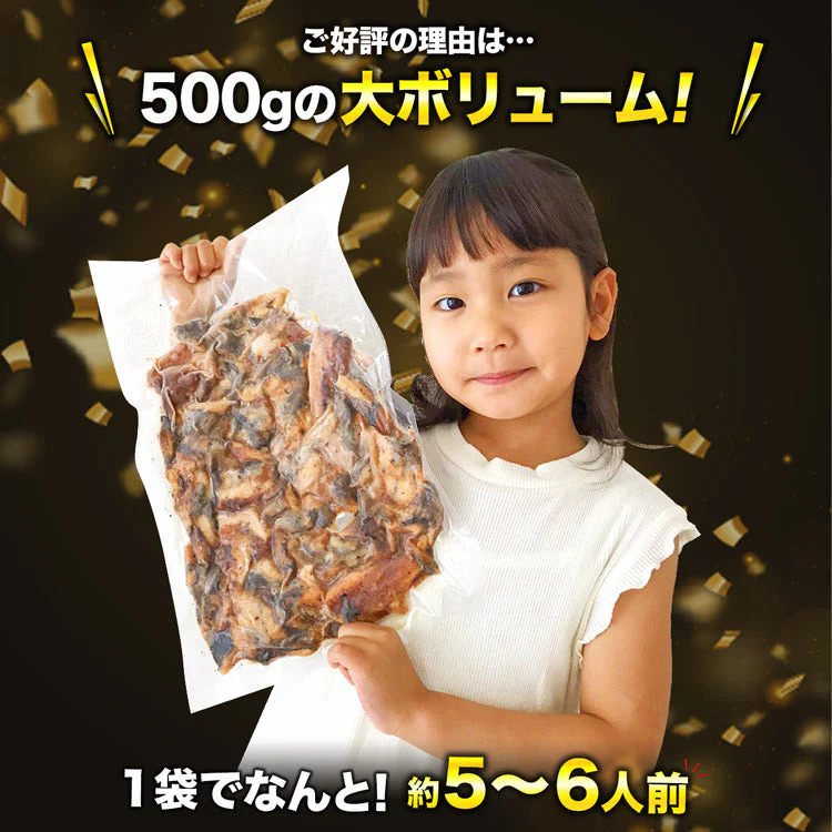 【タイムセール】うなぎ 訳あり 刻みウナギ たっぷり500g 送料無料 鰻 刻み鰻 うなぎ 蒲焼 かば焼き 中国産 土用丑 土用 丑の日 スタミナ 切身 刻み 冷凍便 お取り寄せグルメ 食品 ギフト