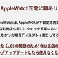 (ブラック)3in1 マルチ ワイヤレス充電器 iPhone12Pro max 12 mini iPhoneSE3 11 AirPods Pro Apple Watch 充電器 ワイヤレス充電 iPhoneXR X Galaxy XPERIA 急速充電 USB 送料無料　BAT122