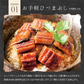 【2個セット】日本橋いなば園 国産うなぎ蒲焼 70g メール便送料無料