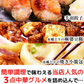 中華惣菜福袋 3品コース ［ 手羽餃子 麻婆豆腐 焼き小籠包 ］［ 人気中華料理３品セット ギフト 本格中華セット 鶏肉 国産 お取り寄せグルメ 三昧 お試し 手羽先餃子 マーボー ショウロンポウ しょうろんぽう 簡単 総菜 お惣菜 ミールキット 送料無料 ］