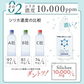 鹿児島県シリカ使用 業界トップクラス10,000ppm シリカ濃縮液 50ml silichan シリチャン ケイ素 濃縮液 高濃度 高純度 シリカ飲料水 サビ しわ シワ しみ シミ ミネラル ハリ 爪 つめ